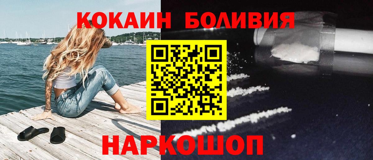 КОКАИН Columbia Стрежевой