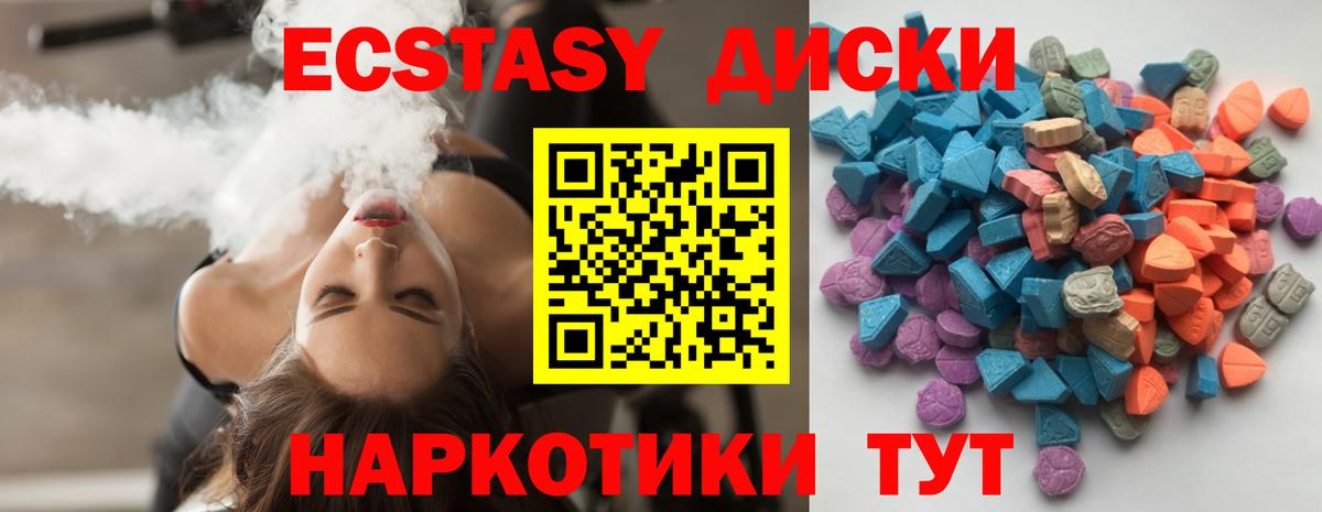 ЭКСТАЗИ DUBAI Стрежевой