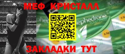 МДМА Обнинск