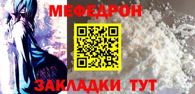 СК Нягань