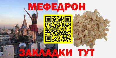 гашишное масло Новозыбков