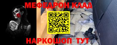 гашишное масло Новозыбков
