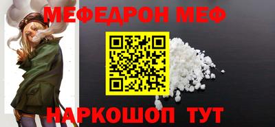МДМА Обнинск