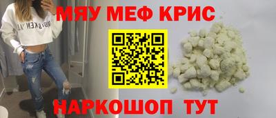 спайс Новодвинск