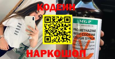 МДМА Обнинск