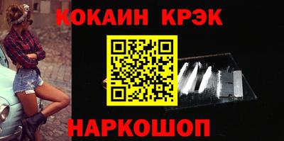 спайс Новодвинск