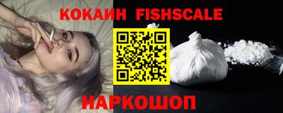 гашишное масло Новозыбков