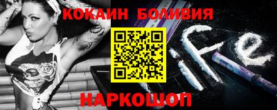 мяу мяу кристалл Новокубанск