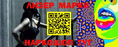 гашишное масло Новозыбков