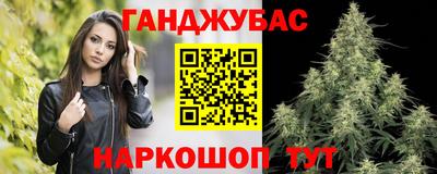 дистиллят марихуана Обь
