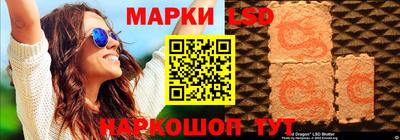 спайс Новодвинск