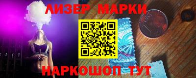 гашишное масло Новозыбков