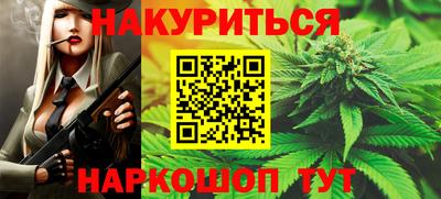 гашишное масло Новозыбков