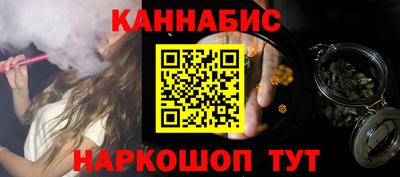 спайс Новодвинск