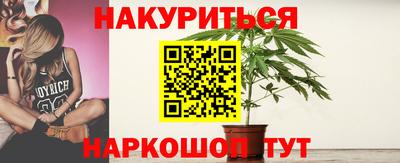 дистиллят марихуана Обь