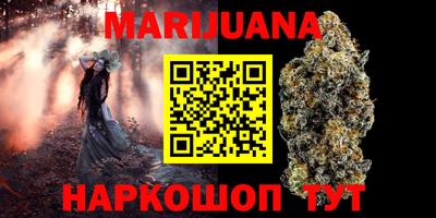 спайс Новодвинск