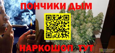 дистиллят марихуана Обь