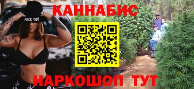 гашишное масло Новозыбков