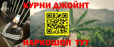 гашишное масло Новозыбков