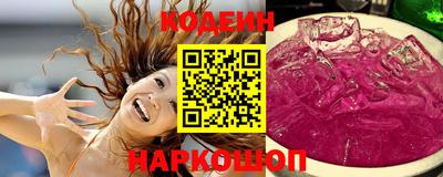 мяу мяу кристалл Новокубанск