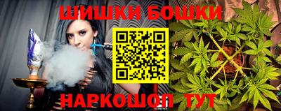 дистиллят марихуана Обь