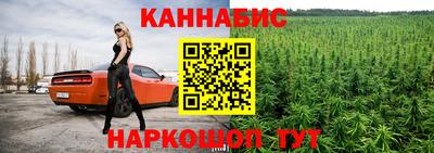 мяу мяу кристалл Новокубанск