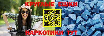 гашишное масло Новозыбков