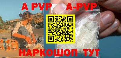 гашишное масло Новозыбков