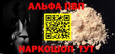 мяу мяу кристалл Новокубанск