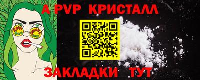 спайс Новодвинск