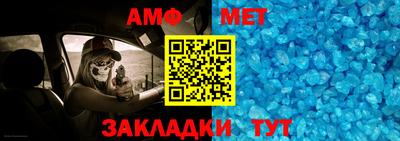 гашишное масло Новозыбков