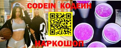 мяу мяу кристалл Новокубанск