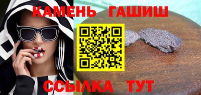 мяу мяу кристалл Новокубанск