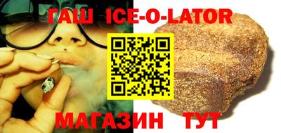 мяу мяу кристалл Новокубанск