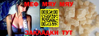 гашишное масло Новозыбков