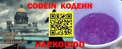 мяу мяу кристалл Новокубанск