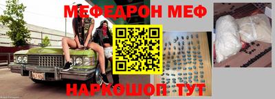 МДМА Обнинск