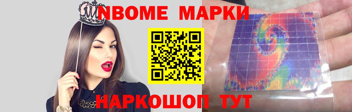 Меф кристаллы  МЕТ  ГАШИШ  Купить  Стрежевой  Кокаин  ЭКСТАЗИ  Вход с VPN  Гашиш  Бошки Шишки 