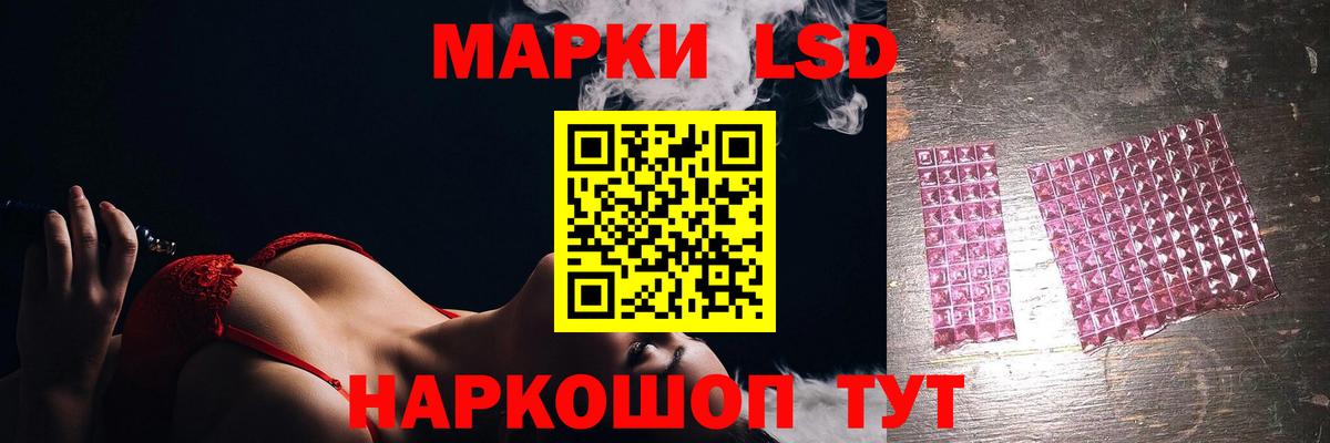 Галлюциногенные грибы Стрежевой