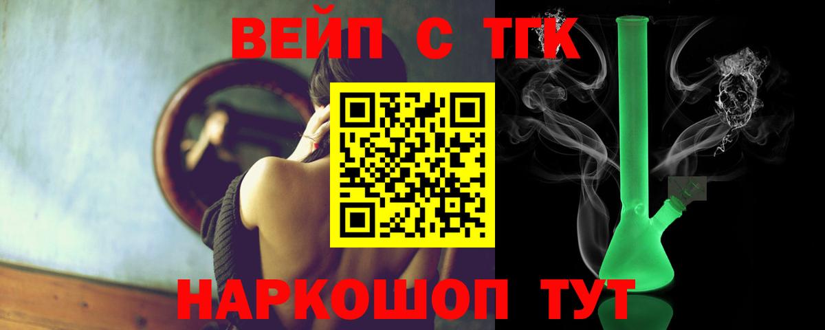 ТГК Wax Стрежевой
