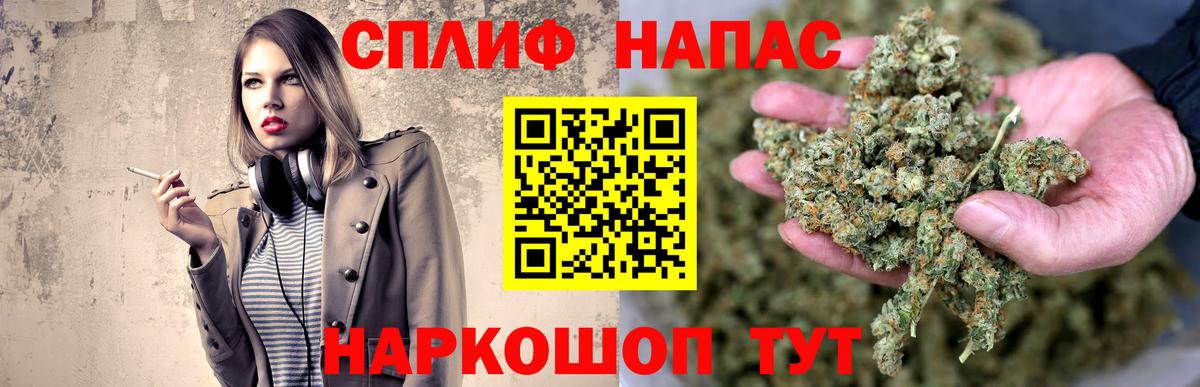 МАРИХУАНА VHQ  Вход с VPN  Стрежевой  Шишки марихуана сатива 